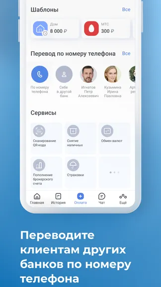 Скриншот 5/6