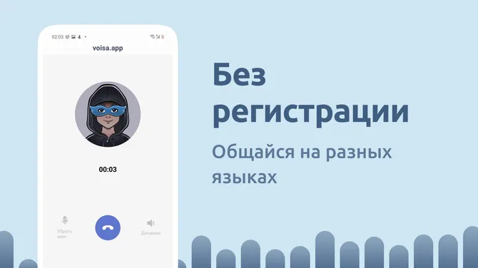 Скриншот 2/2