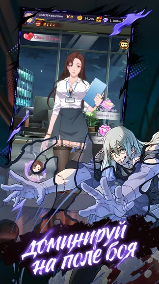 Скриншот 5/5