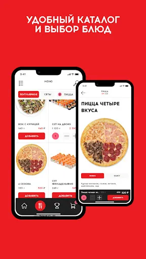 Скриншот 2/4