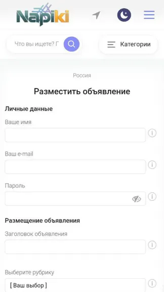 Скриншот 5/5