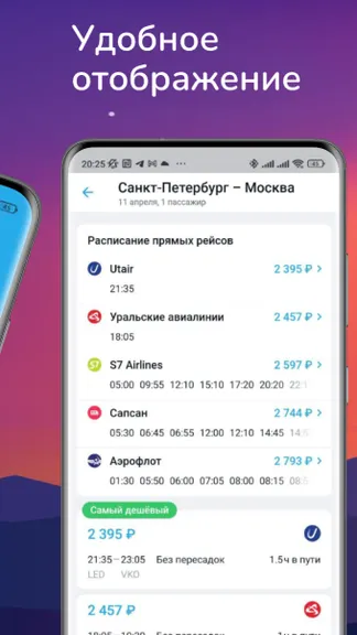 Скриншот 2/6