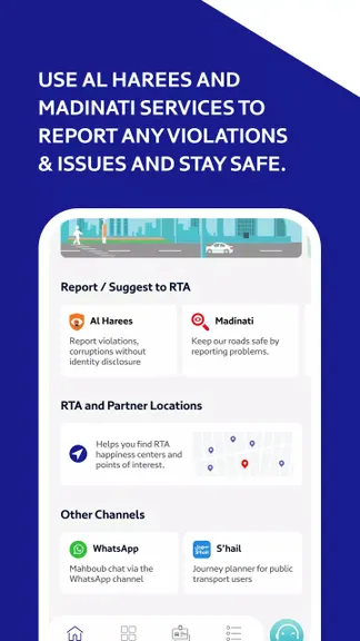 Скриншот 4/4