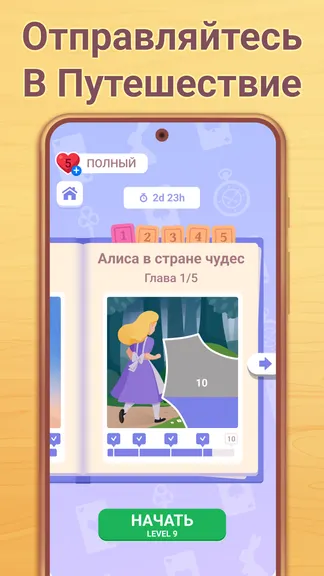 Скриншот 4/8