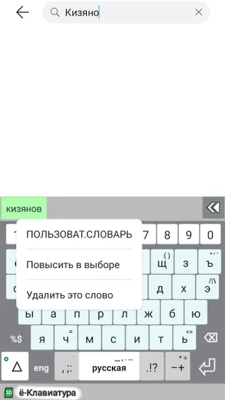 Скриншот 8/9