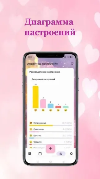 Скриншот 7/9