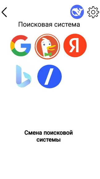 Скриншот 4/4