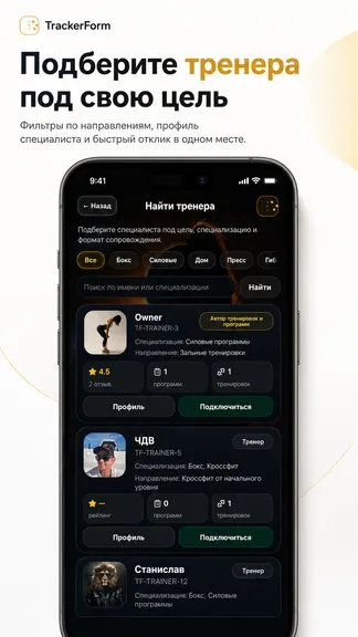 Скриншот 7/9