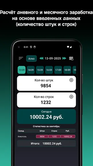 Скриншот 1/3