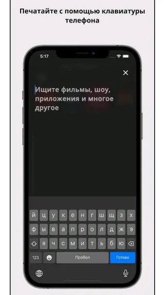 Скриншот 3/5