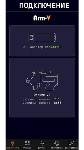 Скриншот 1/8
