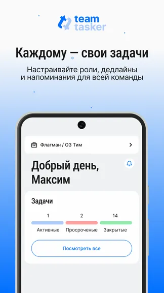 Скриншот 3/4