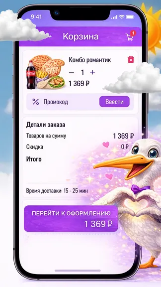 Скриншот 4/4