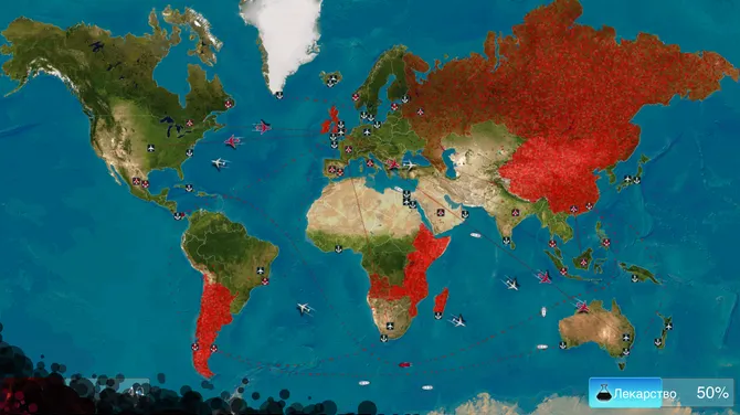 Скриншот 10/10