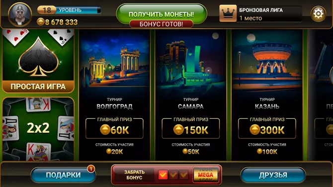 Скриншот 2/8