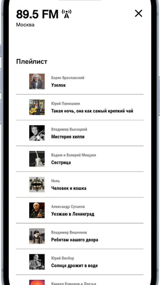 Скриншот 3/4