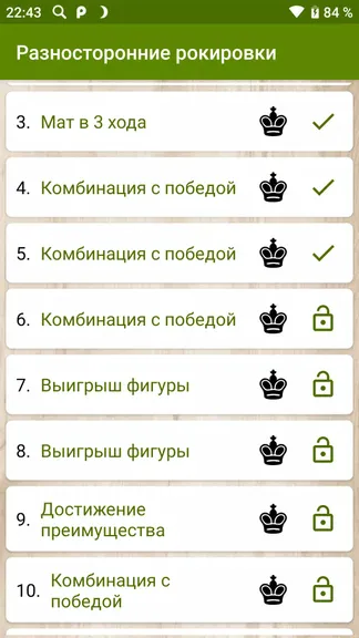 Скриншот 3/4