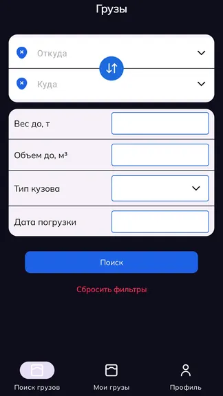 Скриншот 1/3
