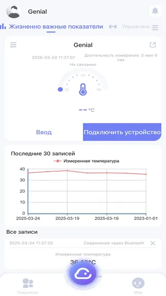 Скриншот 4/5