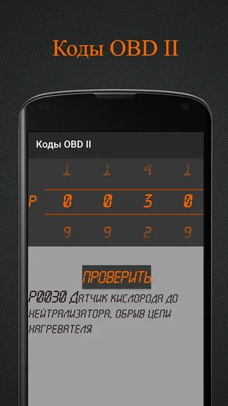 Скриншот 1/3