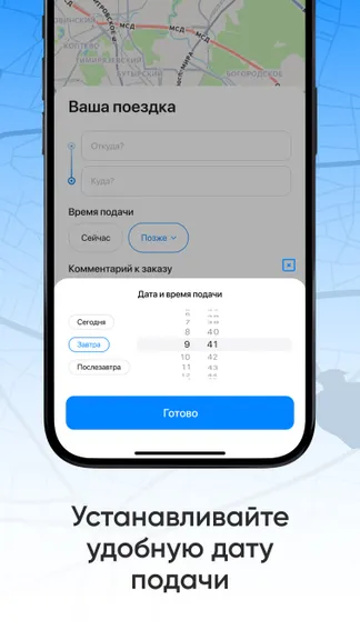 Скриншот 2/6