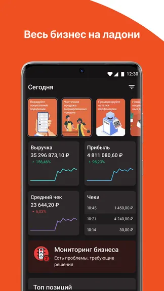 Скриншот 1/6