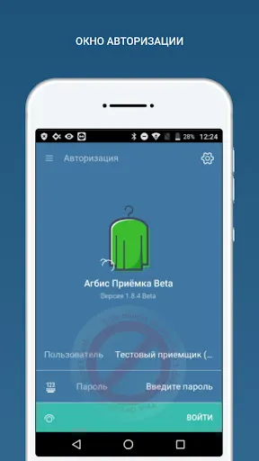 Скриншот 1/8