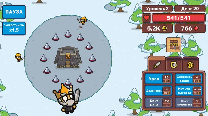 Скриншот 2/4