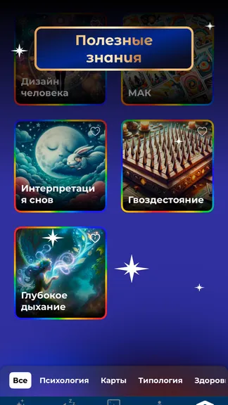 Скриншот 1/9