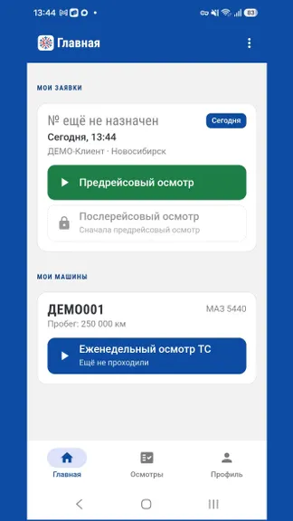 Скриншот 1/5