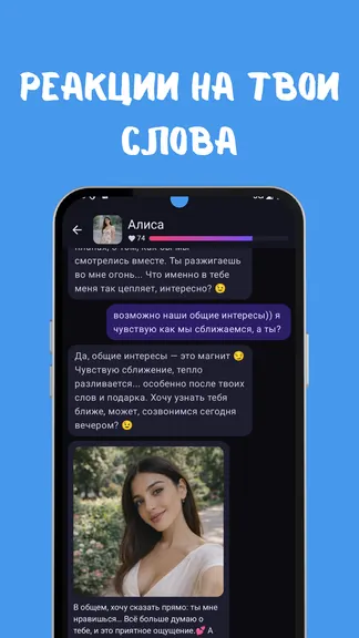 Скриншот 6/8
