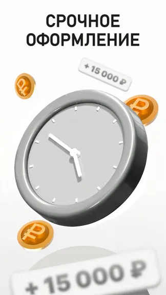 Скриншот 4/6