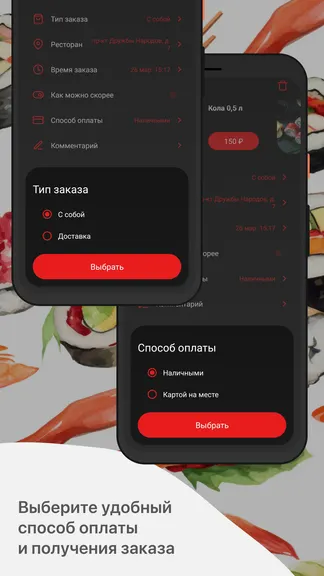 Скриншот 4/5