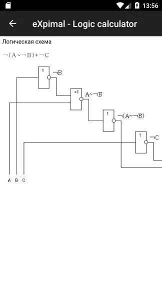 Скриншот 6/8