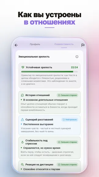 Скриншот 5/6