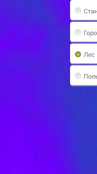 Скриншот 2/5