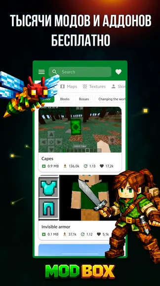 Скриншот 2/5