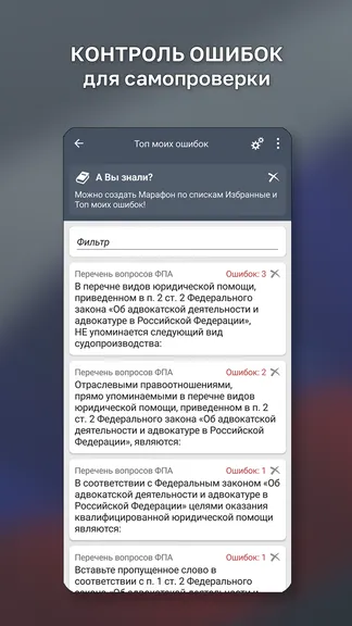 Скриншот 5/6
