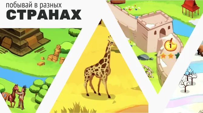 Скриншот 5/6