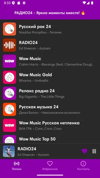 Скриншот 5/8