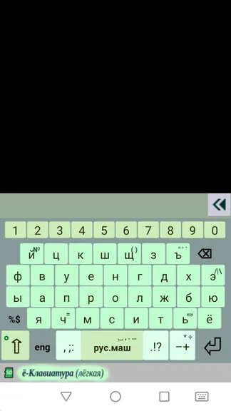 Скриншот 5/8