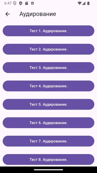 Скриншот 2/4