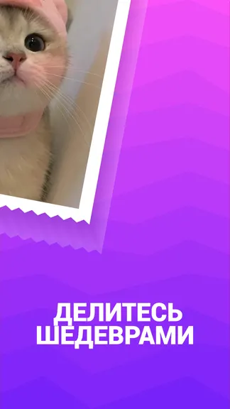 Скриншот 5/6