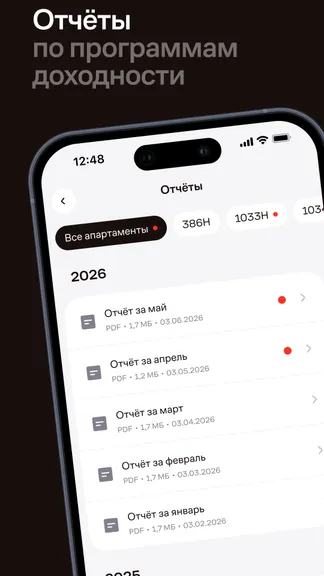 Скриншот 4/6