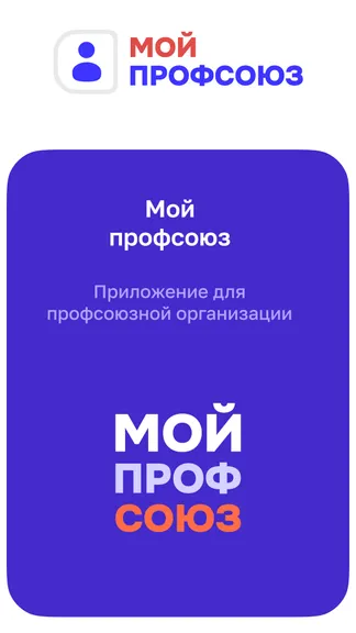 Скриншот 1/3
