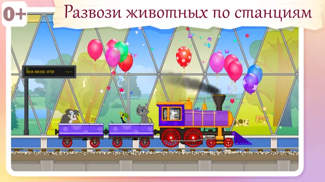 Скриншот 2/6