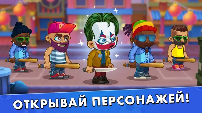 Скриншот 4/5