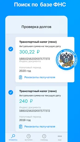 Скриншот 5/7