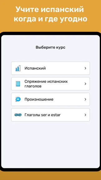 Скриншот 6/6