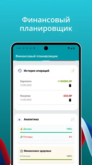 Скриншот 3/3